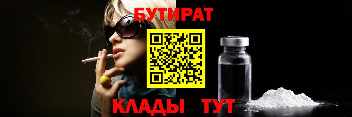 Амфетамин Саров