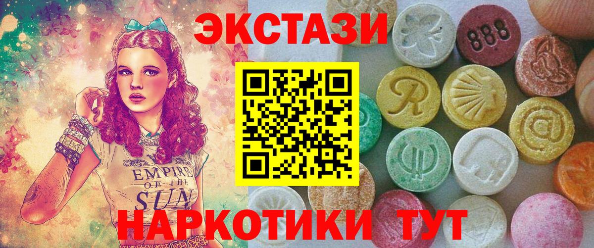 даркнет Telegram  ЭКСТАЗИ Дубай  ЭКСТАЗИ  Саров  ссылка на мегу зеркало  Вход с VPN  Экстази MDMA 