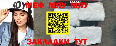 скорость mdpv Пенза