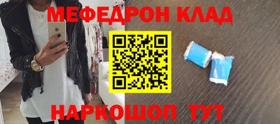 кокаин колумбия Первоуральск