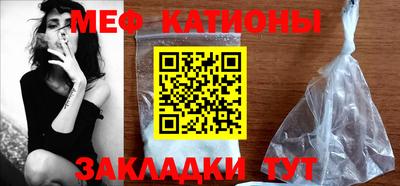 скорость mdpv Пенза