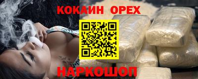 соль курить ск Партизанск