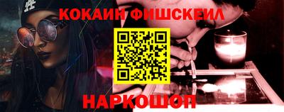 кокаин колумбия Первоуральск