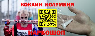 соль курить ск Партизанск