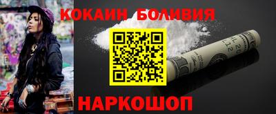 кокаин колумбия Первоуральск