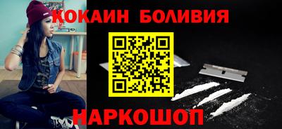 кокаин колумбия Первоуральск