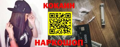 кокаин колумбия Первоуральск