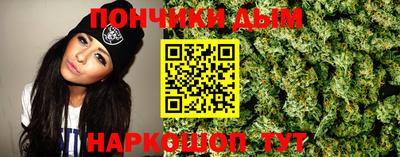 соль курить ск Партизанск