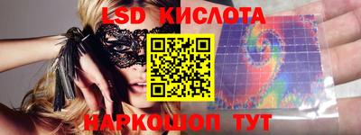 кокаин колумбия Первоуральск
