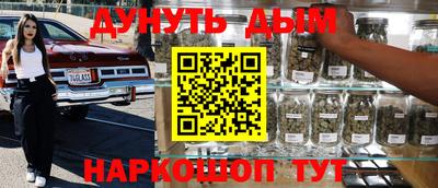 соль курить ск Партизанск
