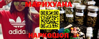соль курить ск Партизанск