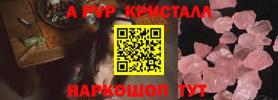 скорость mdpv Пенза