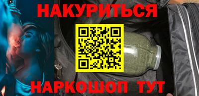 соль курить ск Партизанск