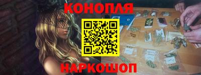 соль курить ск Партизанск
