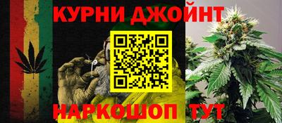 соль курить ск Партизанск
