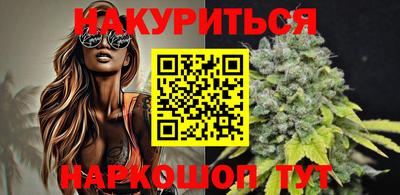 соль курить ск Партизанск