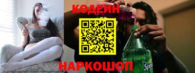 кокаин колумбия Первоуральск