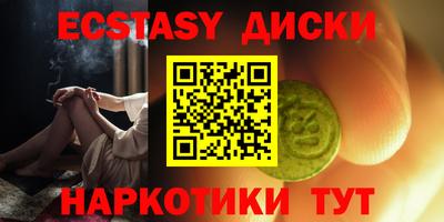 скорость mdpv Пенза