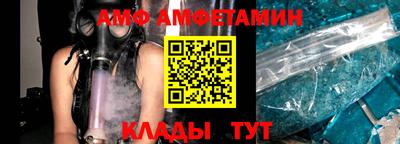 соль курить ск Партизанск