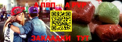 скорость mdpv Пенза
