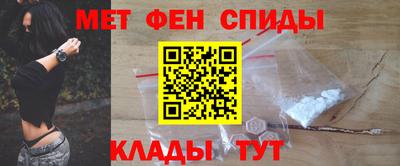 скорость mdpv Пенза
