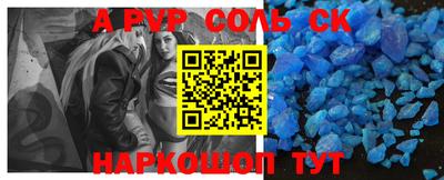 дживик Пыть-Ях