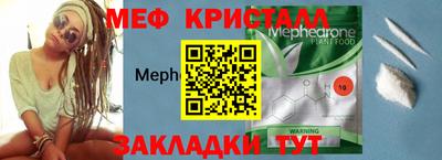 соль курить ск Партизанск
