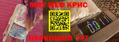 скорость mdpv Пенза