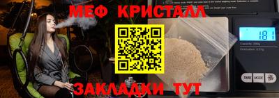 соль курить ск Партизанск