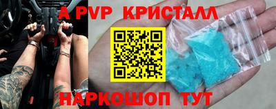 скорость mdpv Пенза