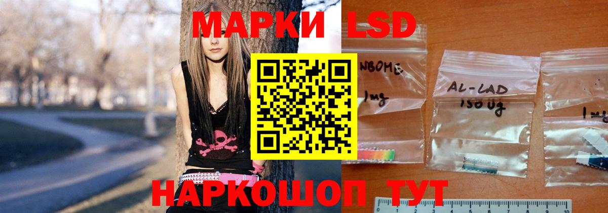 Лсд 25 экстази ecstasy  Вход с VPN  Саров 