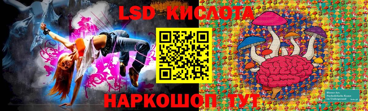 Саров  Марки NBOMe 1,5мг  Вход с VPN 