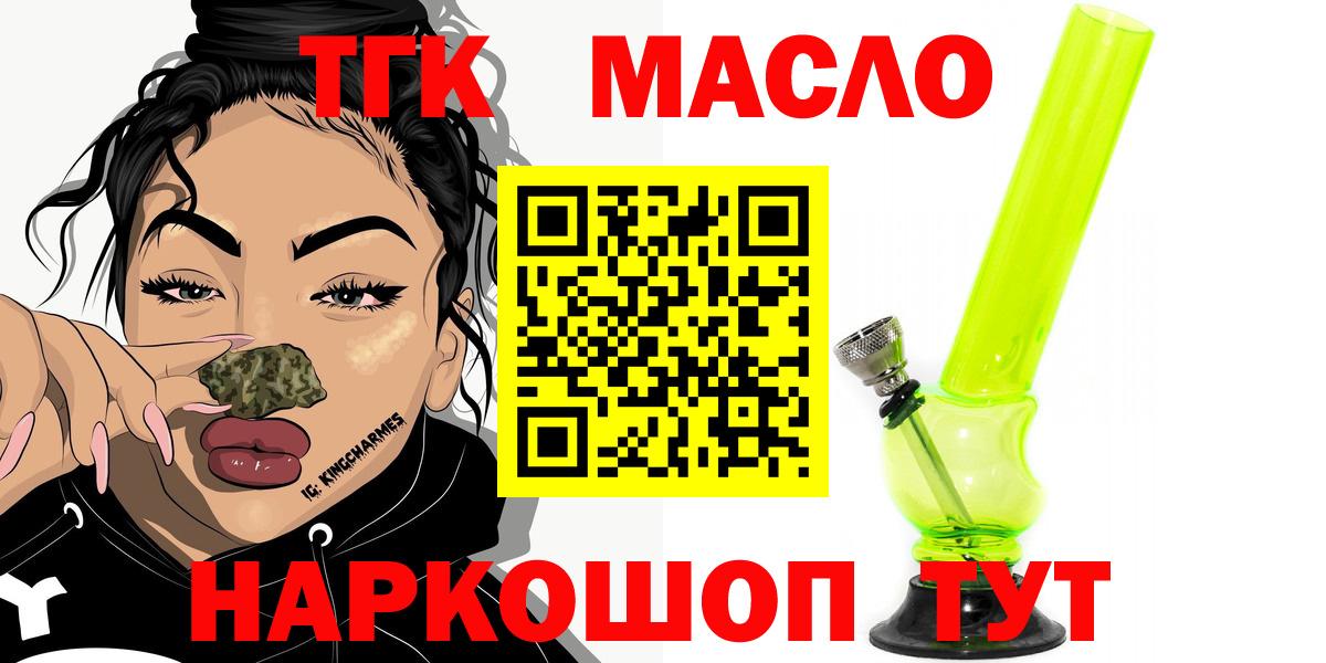 Саров  blacksprut зеркало  купить наркоту  Вход с VPN  Дистиллят ТГК Wax 